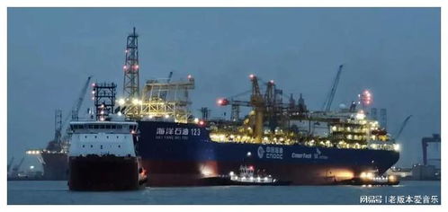 中遠海運物流供應鏈助力 我國首艘海上油氣加工廠 投入作業