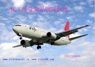 上海港到世界各港口國際海運,可走散貨,和整柜