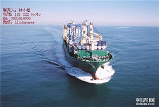 圖 到臺灣的快遞專線物流海運多少錢義烏到臺灣快遞專線 廣州快遞