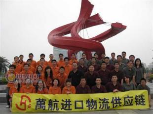 供應臺灣木材進口代理報關,臺灣進口海運代理,臺灣進口門到門_交通運輸_世界工廠網中國產品信息庫