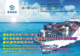 國際海運24小時收貨 新加坡海運到門 菲律賓馬尼拉海運出口拼箱 服務最給力的貨運公司高清圖片 高清大圖