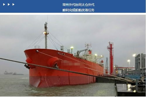 同心戰(zhàn) 疫 中遠(yuǎn)海運(yùn)物流供應(yīng)鏈上海大區(qū)發(fā)揮區(qū)域協(xié)同優(yōu)勢(shì) 共克疫情運(yùn)輸難點(diǎn)