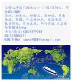 中國去馬來西亞海運(yùn)圣誕工藝品畫框拼箱物流服務(wù)