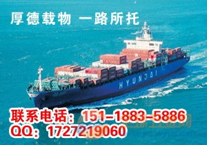 悉尼海運(yùn)雙清服務(wù)及私人海運(yùn)物流報(bào)價(jià)指南