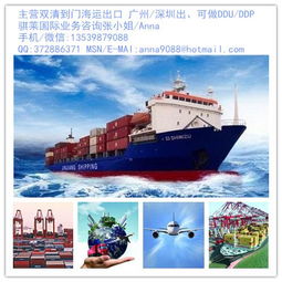 家具生活用品海運(yùn)至馬來(lái)西亞DDP海運(yùn)專線全攻略