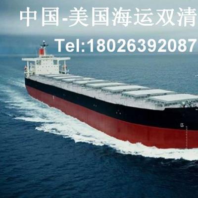 贏得眾多客商信賴的美國海運拼箱公司