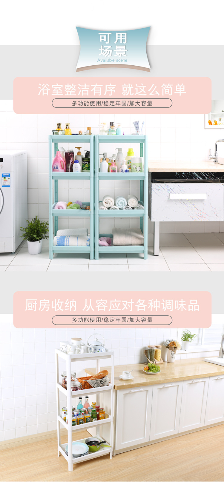多功能衛(wèi)生間置物架 小空間里的大收納智慧