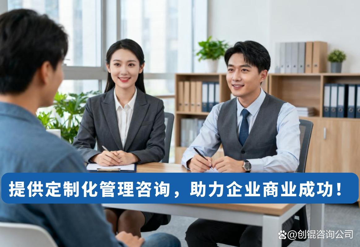 上海企業(yè)管理咨詢與顧問(wèn)企業(yè)